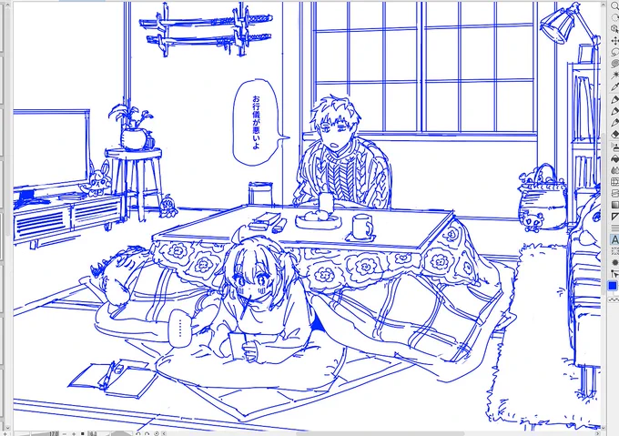 あと僕に脚を乗せない
一ぐだ♀ 