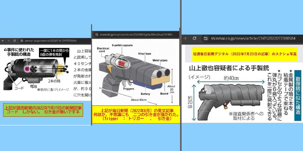 asdzxc58838143's tweet image. 2024年11月6日の @elonmusk のポスト【You are the media now】. 1億のインプ.
メディアが真実を伝えてくれないなら国民がTwitter X SNS等で真実を伝えるしかない。
政治に無関心?
問題は政権.権力側の(税金.法治.言論の自由.移民政策.治安.経済.環境等)全部が関わてくる。子.孫の為にも. (写真4枚)