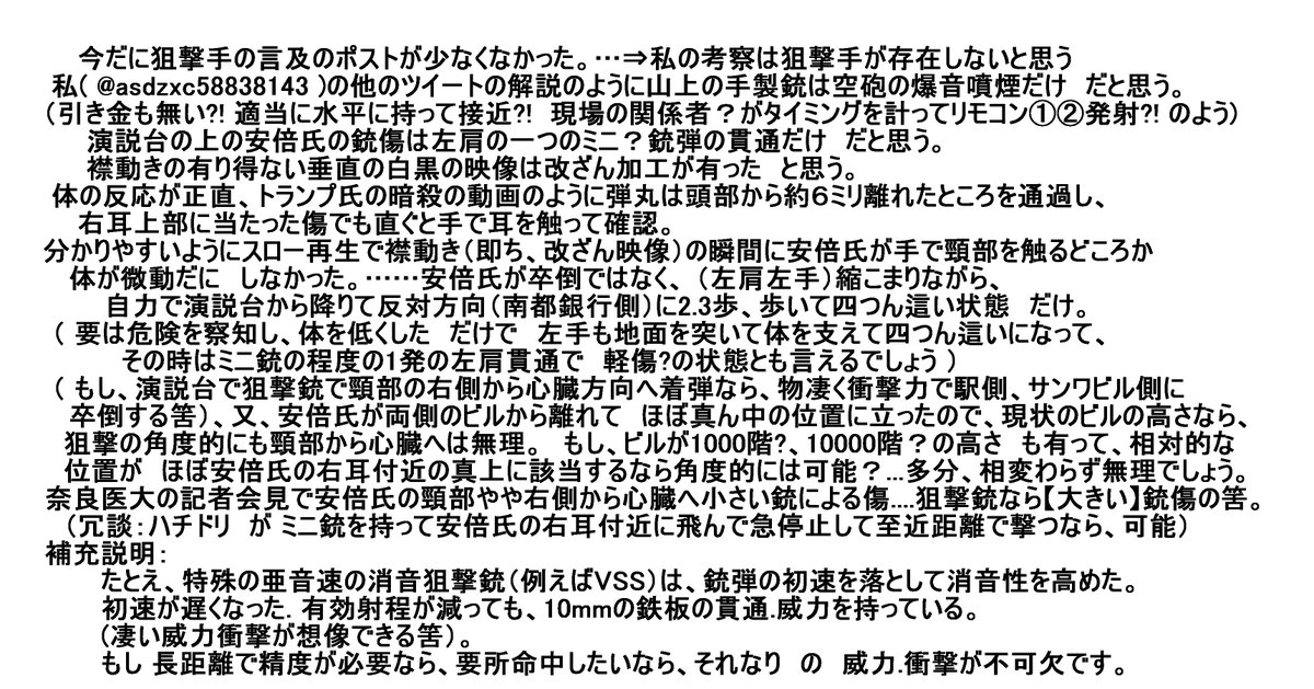 asdzxc58838143's tweet image. 2024年11月6日の @elonmusk のポスト【You are the media now】. 1億のインプ.
メディアが真実を伝えてくれないなら国民がTwitter X SNS等で真実を伝えるしかない。
政治に無関心?
問題は政権.権力側の(税金.法治.言論の自由.移民政策.治安.経済.環境等)全部が関わてくる。子.孫の為にも. (写真4枚)