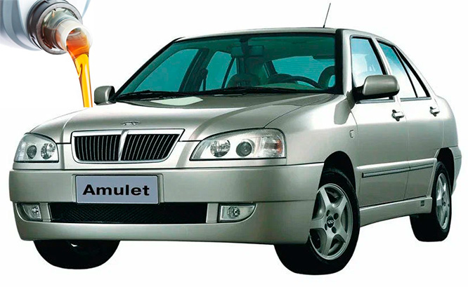 auto_minus's tweet photo. Основные заправочные объёмы масел и жидкостей в Chery Amulet A15
https://t.co/dH0g2LNYqV https://t.co/fxJciAQOmy