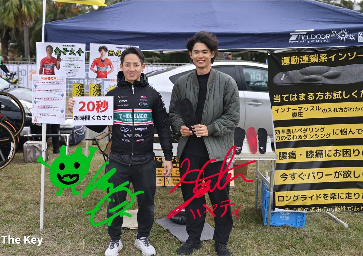 Photo_The_Key's tweet photo. 幕張シクロに出展中 https://t.co/bVppWbdoRR