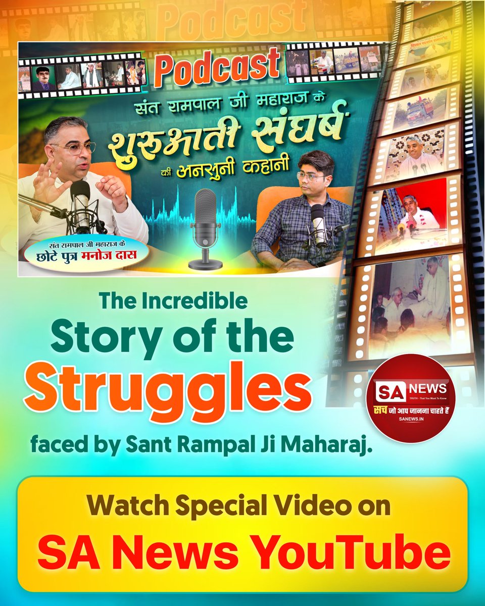 SatlokAshramPb's tweet photo. #संतरामपालजीके_संघर्ष_कीकहानी
शुरुआती संघर्ष की अनसुनी कहानी संत रामपाल जी महाराज जी के बेटे की जुबानी

SA News YouTube Channel https://t.co/wKcuLtczLp