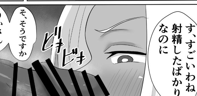 人妻ギャル NTR ⑤
https://t.co/kf6hunAllh
https://t.co/DeirmSdQFV 