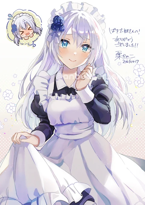 skebで頂いたうちの子メイドさん「おかえりなさい」リクエストありがとうございました! 