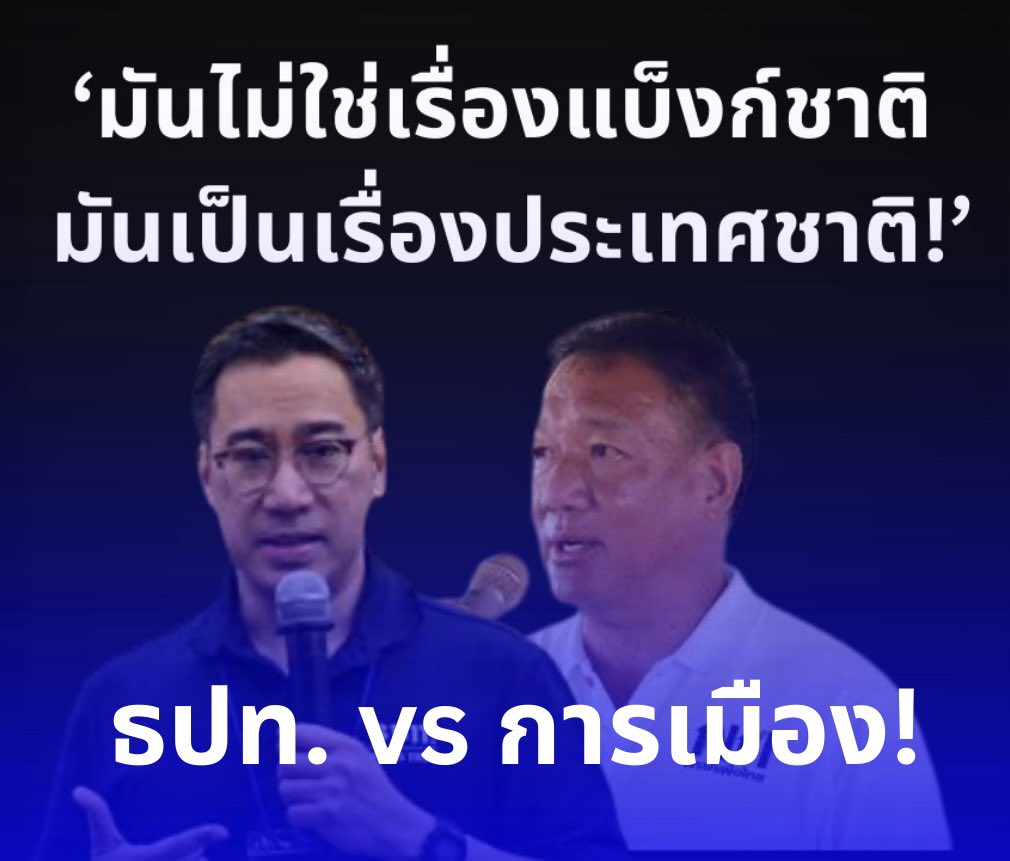 suthichai tweet media