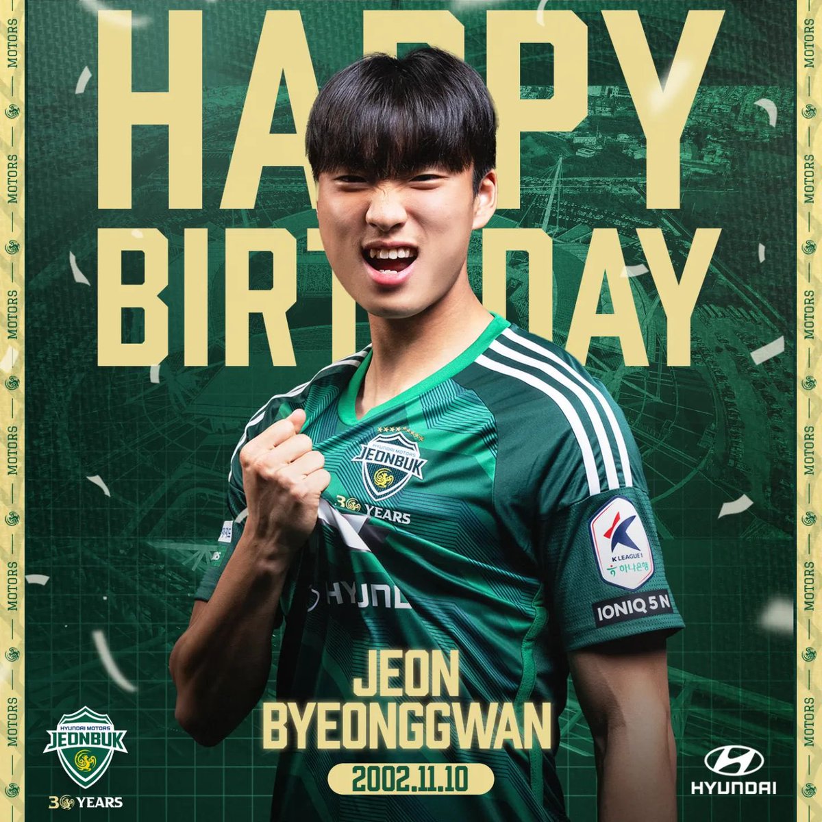 병관이 생축~~ 골넣자