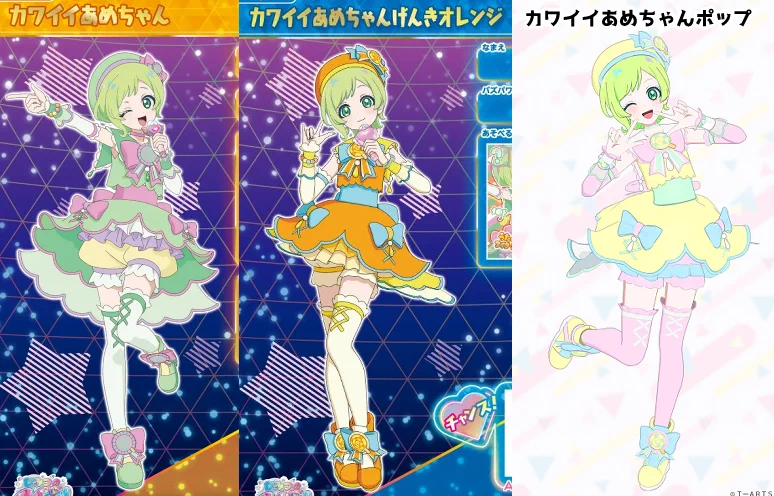 煌星シュン✨🌠 on X: 