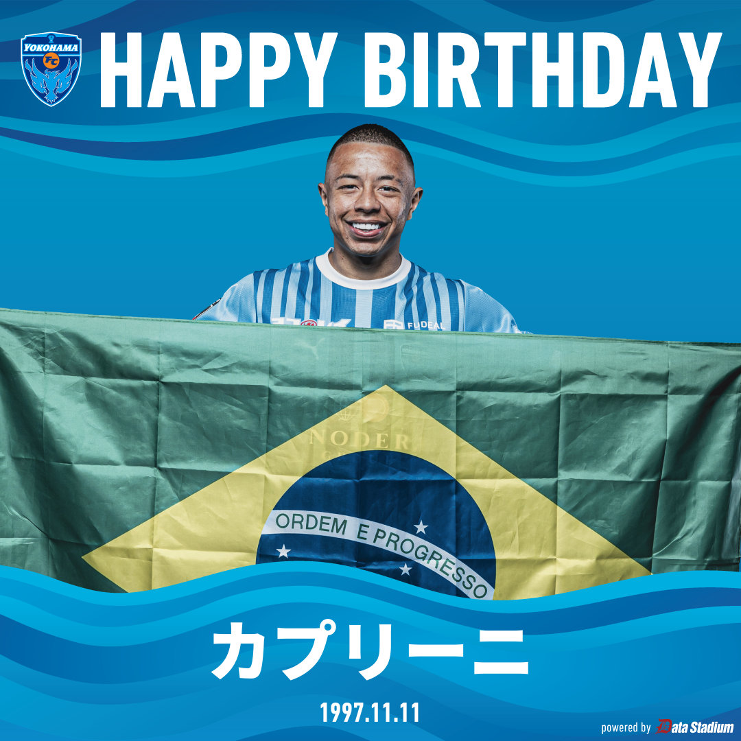 yokohama_fc's tweet photo. 🎂HAPPY BIRTHDAY🎂

本日11月11日は #カプリーニ 選手の27歳の誕生日です🎉

お誕生日おめでとう😊
素敵な1年になりますように✨

プロフィールはこちら👉https://t.co/oDveyOoYc1

#yokohamafc #横浜FC https://t.co/IYBHPDE7P9
