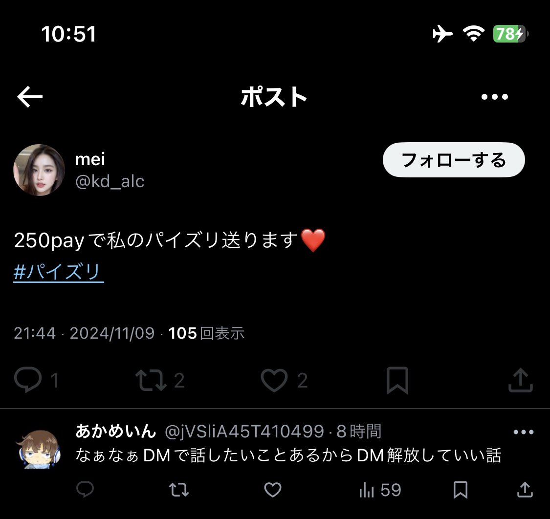 vo5_u's tweet photo. 詐欺同士が会話してんのまじキモイ
どうにかならないんですか？ https://t.co/urfzHe57JF