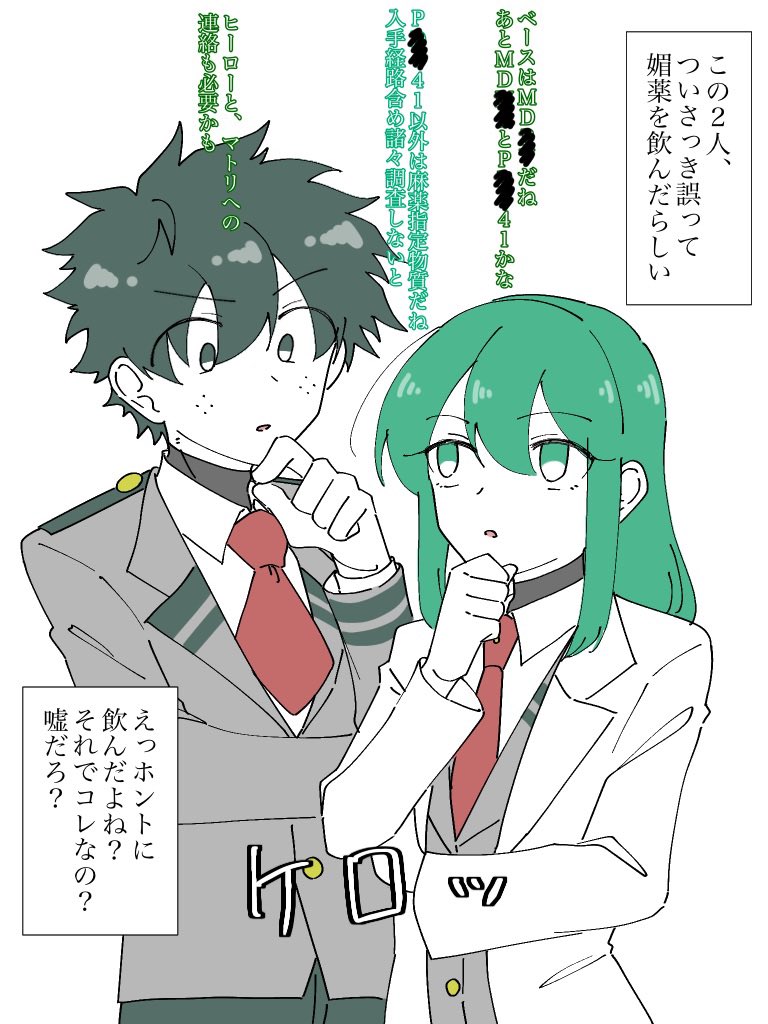 難ルナFA 難ルナFA