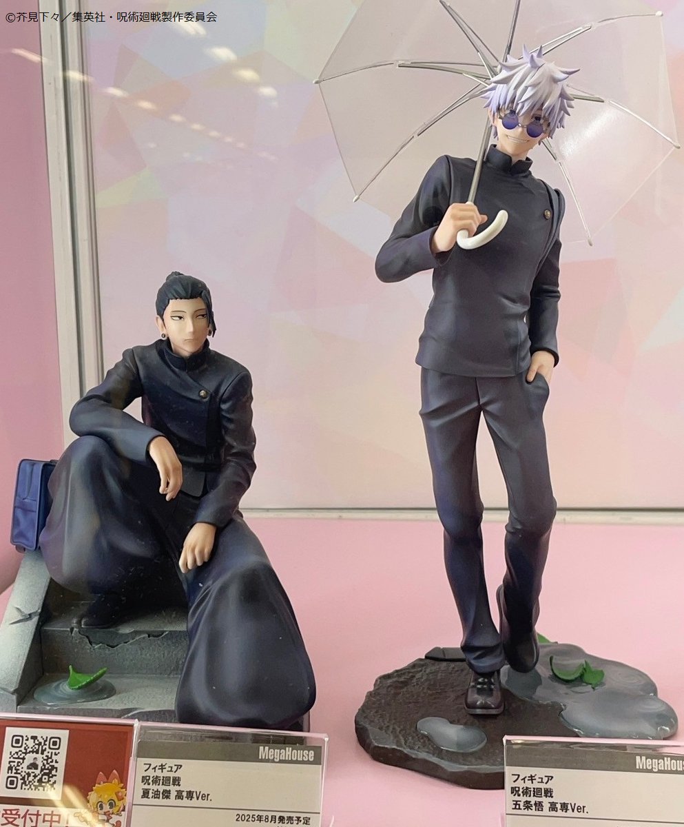 AGF_2024】 フィギュア #呪術廻戦 五条悟/夏油傑 高専ver. ／ 🐤 彩色