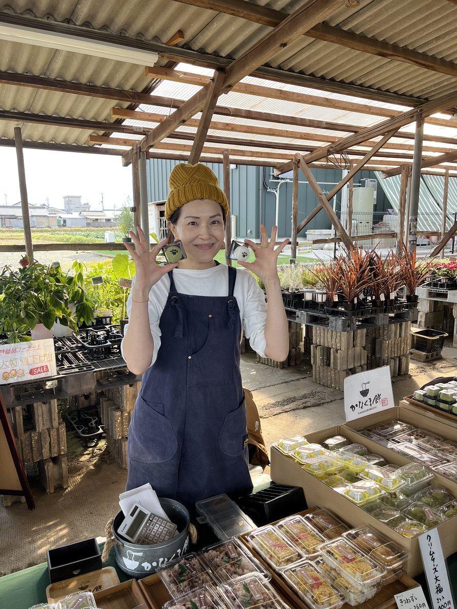 緑に囲まれて
大福販売中〜♪