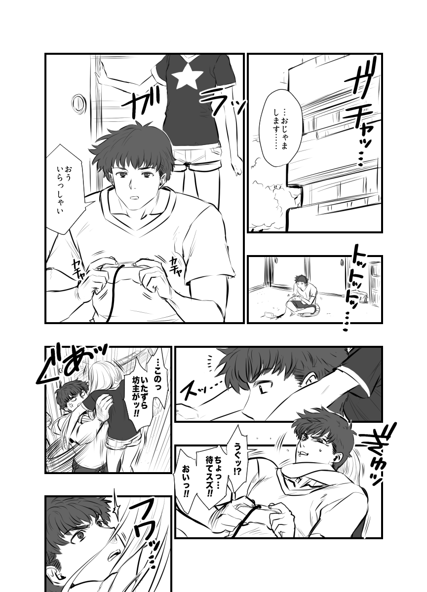 可愛い女の子を描いています。嘘じゃないです。 