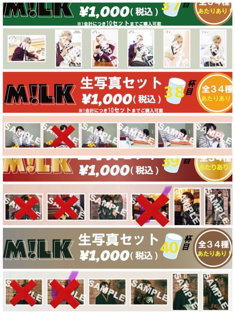 しんち tweet media