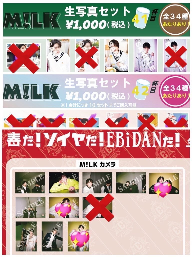 しんち tweet media