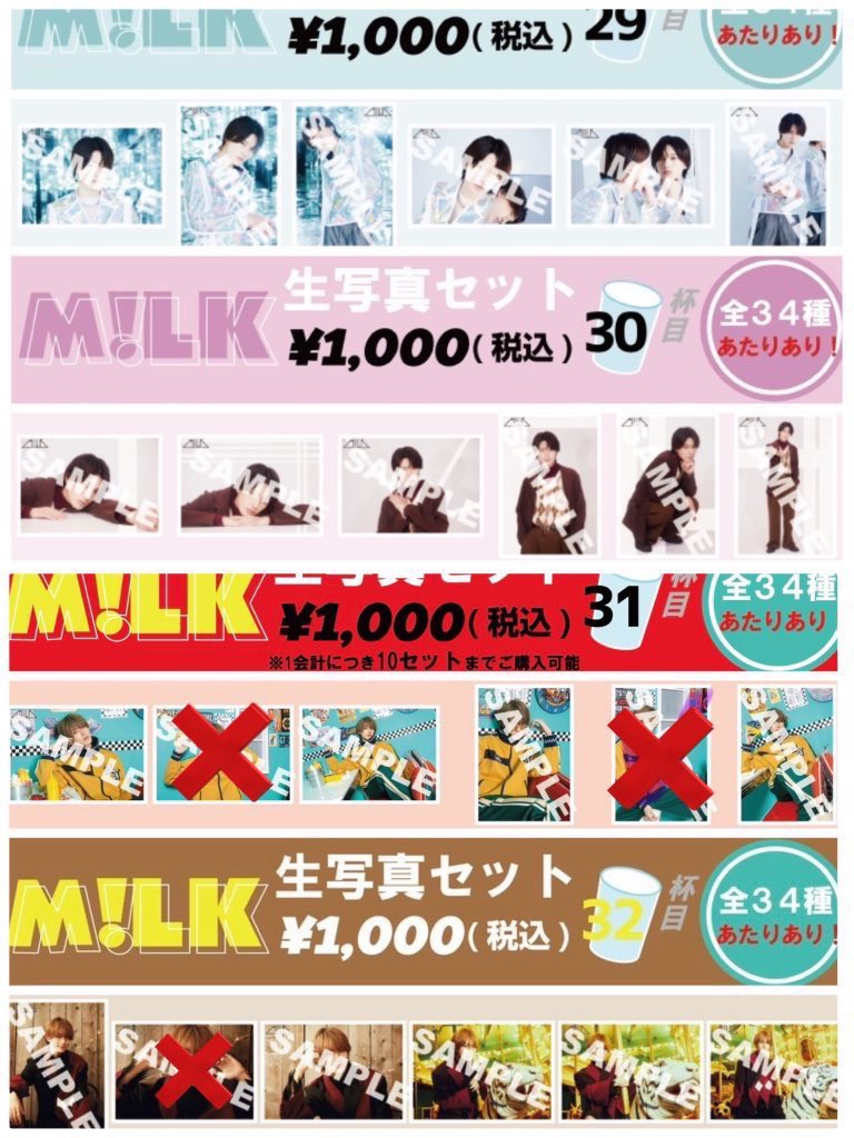 しんち tweet media