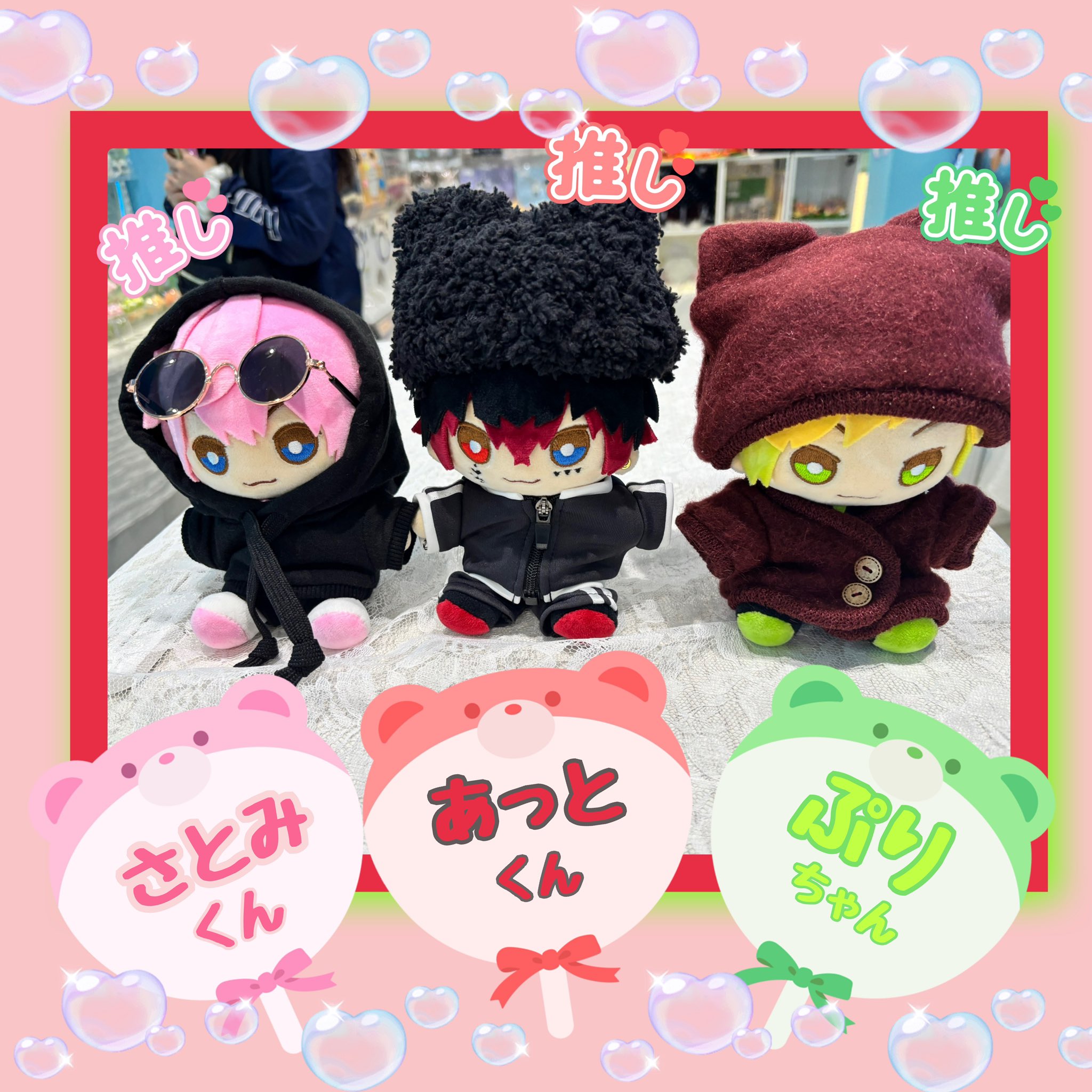 あっとくん おすわりぬいぐるみ 服無し あっとくん おすわりぬいぐるみ 服無し あっとくん おすわりぬいぐるみ