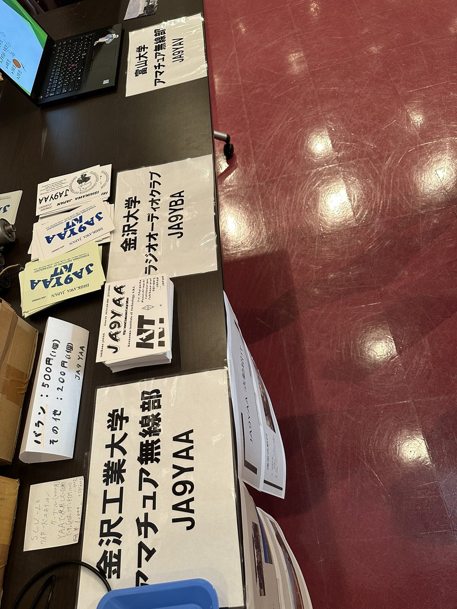 JA9YBA 金沢大学ラジオオーディオクラブ tweet media