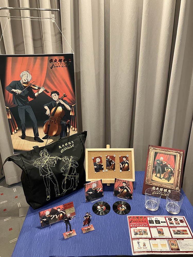 ゲ謎シネコン】 〜会場物販〜 11月10日(日)本日分の整理券呼び出しが