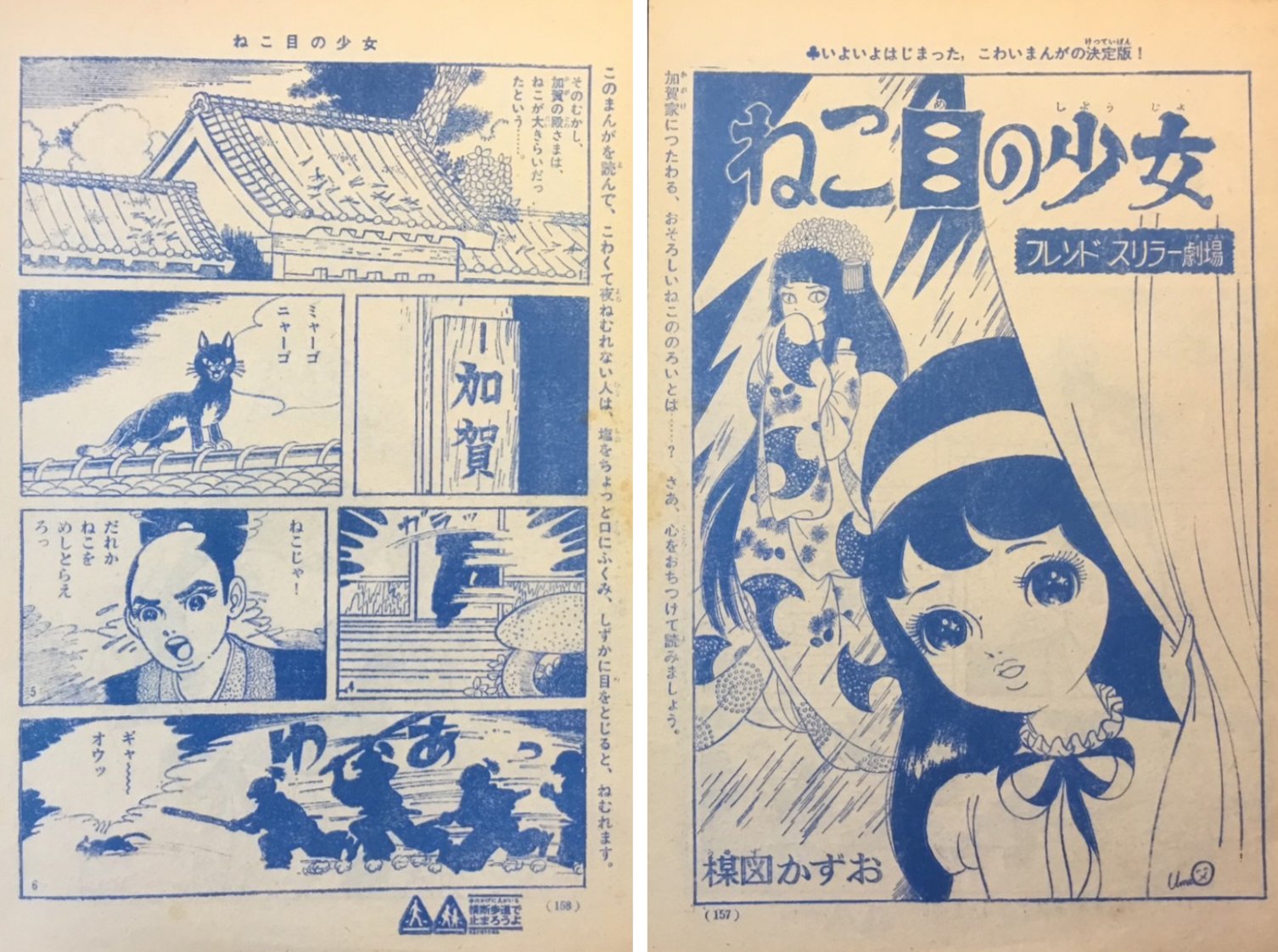 曽祢まさこ on X: 曽祢まさこ on X: