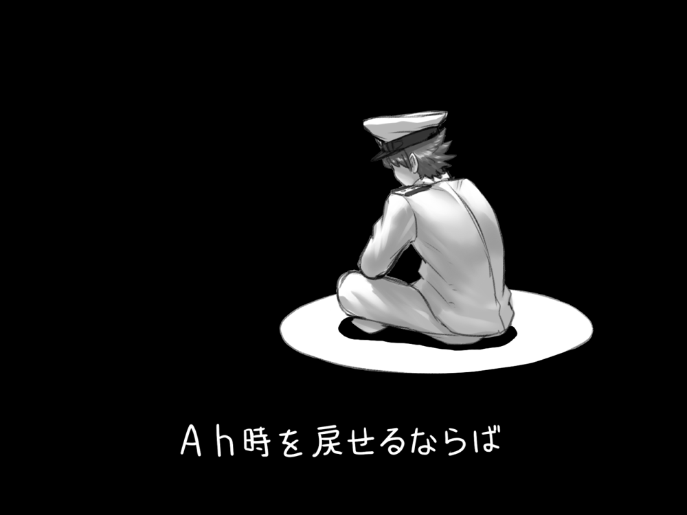 艦これが流行ってた時にこういうADVゲーム出てたら爆売れしてたやろなって。 