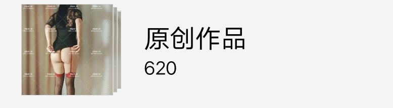 上月底建立无门槛分享群，原本是想和大家聊聊天，分享一下风骚的榨汁姬，但是结果发现很多白嫖党，假粉丝进群一声不吭，群活跃度很低。听从某推友的建议，从今天开始谋划建立门槛群，有性趣的推友可电报私信。