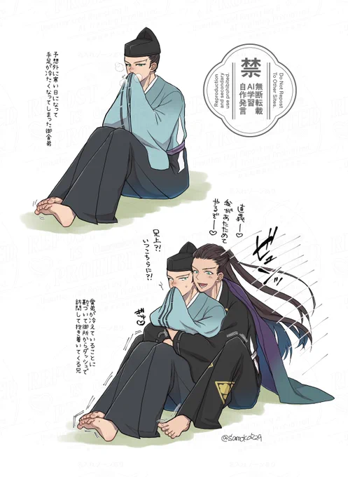尊直 