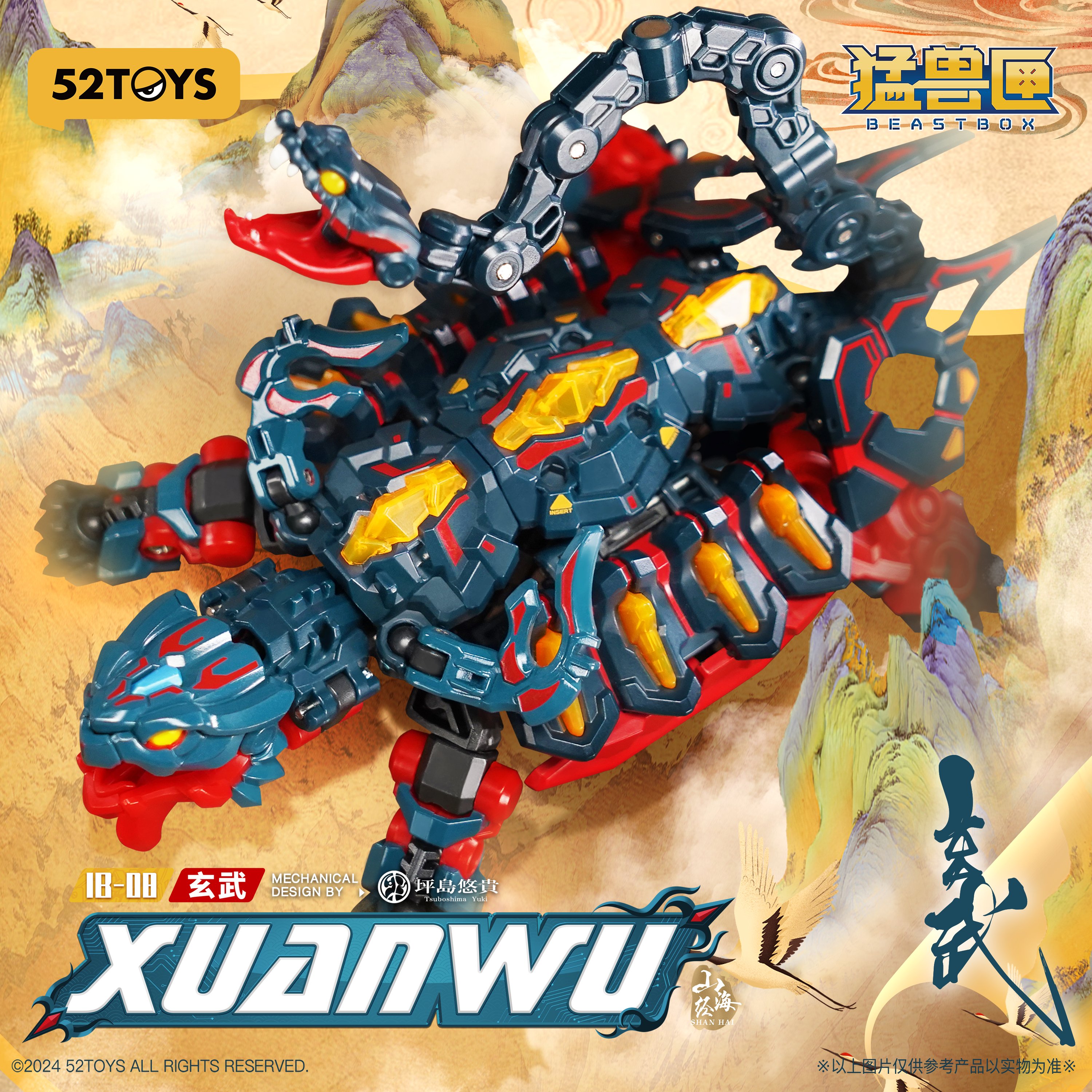 52TOYS BEASTBOX on X: 52TOYS BEASTBOX on X: