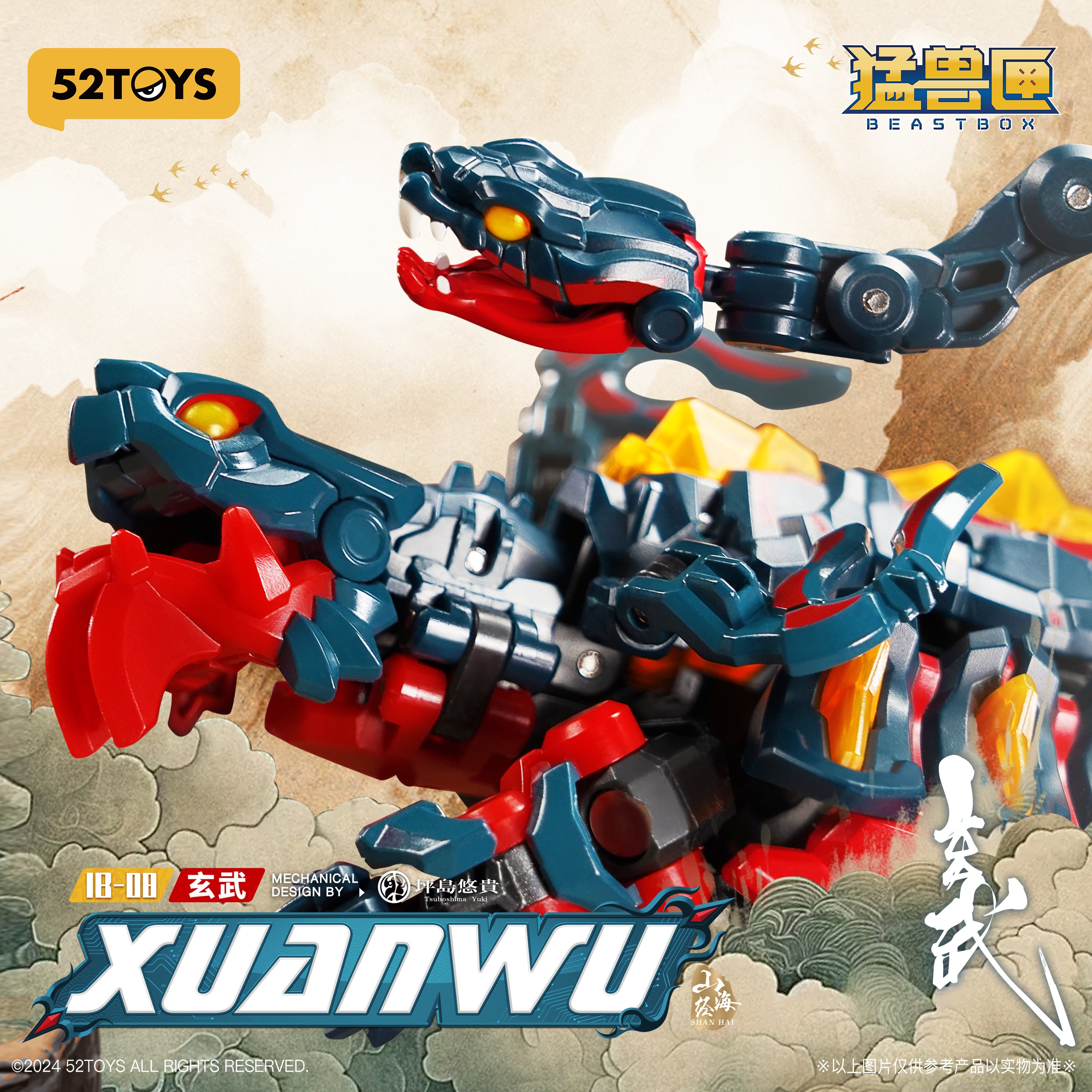 52TOYS BEASTBOX on X: 