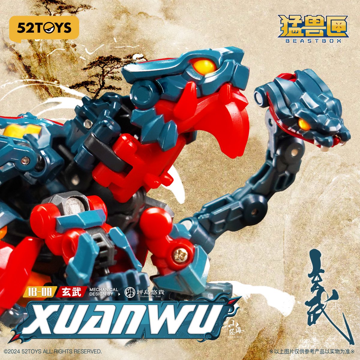 52ToysBeastBox's tweet image. INFINITYBOX x Modern Ancients IB-08 XUANWU
Available Now.
Link in Comments!
#52toys #infinitybox #beastbox #toys #collectibles #xuanwu