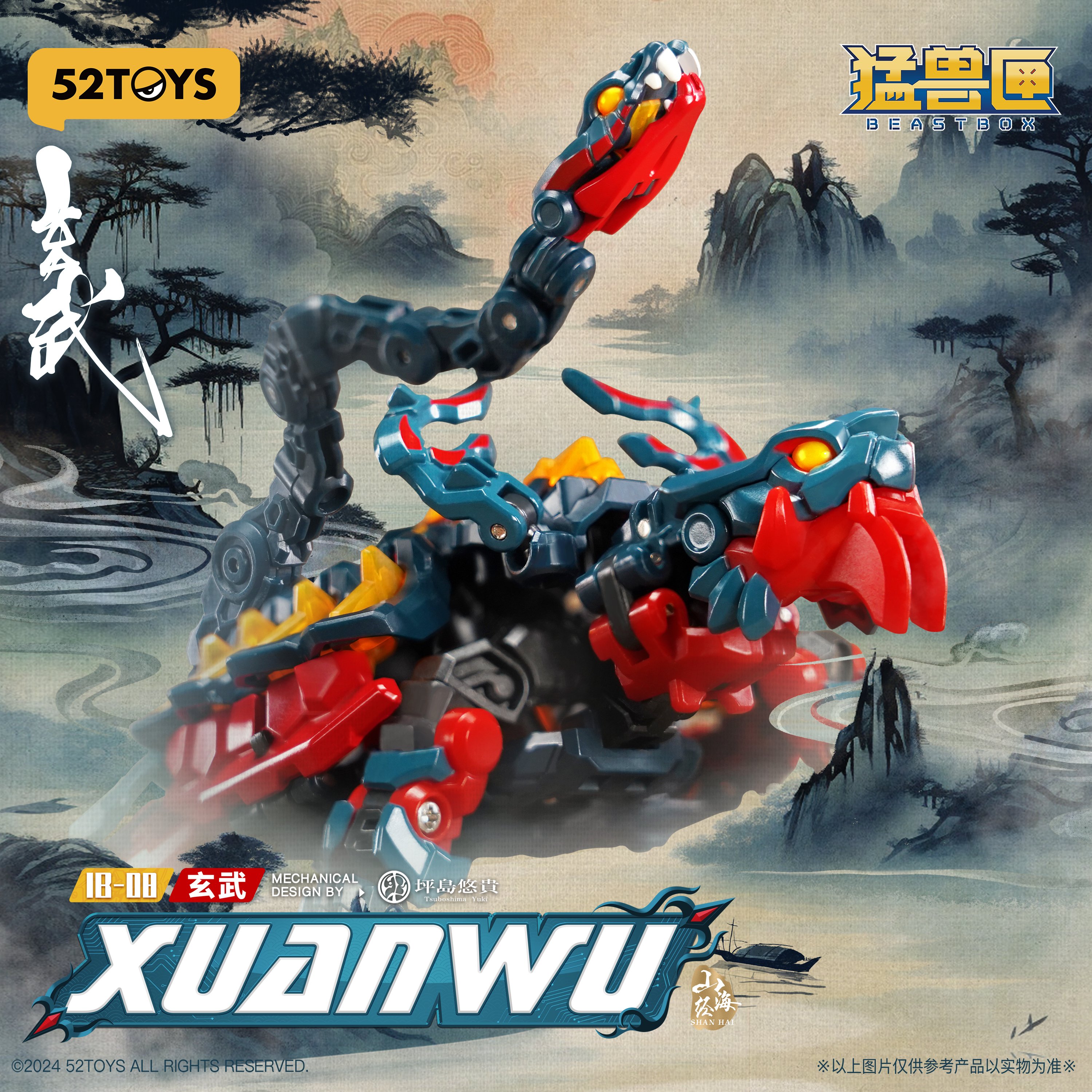52TOYS BEASTBOX on X: 