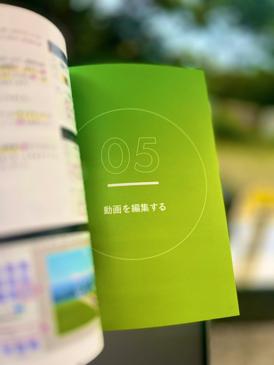 UJITOMO's tweet image. サクッと動画編集の勉強中。
とてもわかりやすくて助かります😊✨🙏

#AdobeExpress 
#adobe 
#AdobeCommunityExperts 
@spookymcr