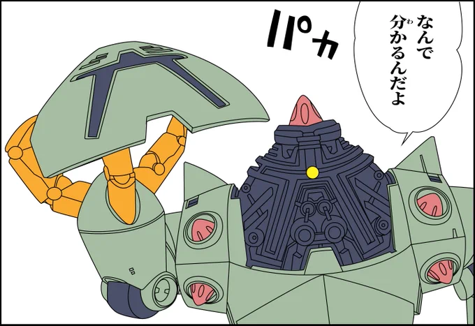 #いいゾックの日
このタグ最高かよ! 