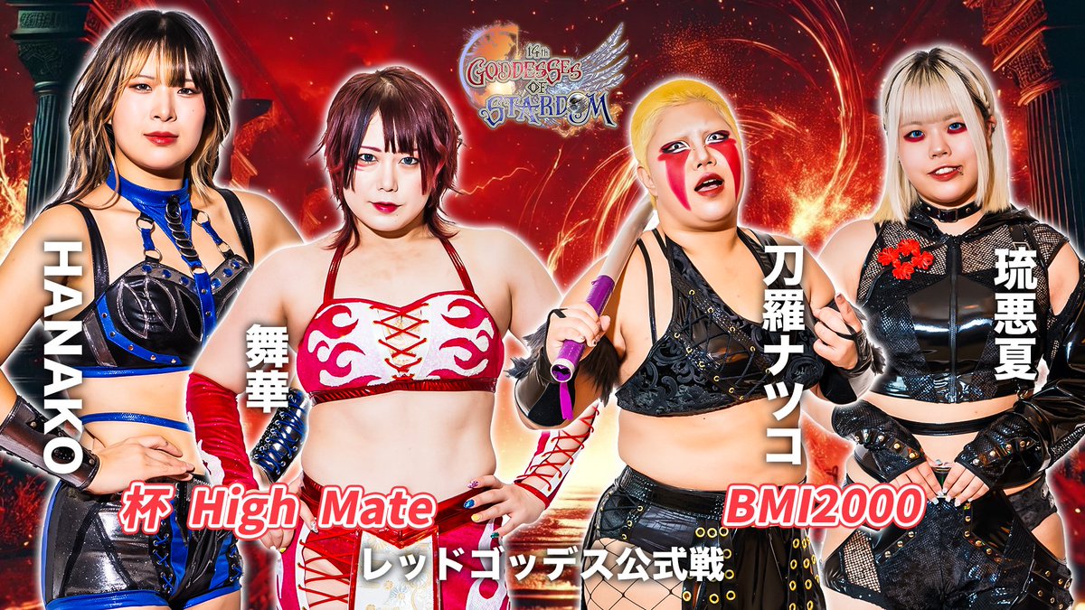 wwr_stardom's tweet photo. ＼明日は11.11(月)後楽園ホール‼／

🎫チケット前売りは”本日23:59”まで！

📅11月11日(月)
🏢後楽園ホール

🔻大会情報
https://t.co/fJrgtSRyNg

🎟️ローチケ
https://t.co/2WPoBNoSGU

🎟️チケットぴあ
https://t.co/Ob6pP5PJ2l

#STARDOM https://t.co/5zcae7reMZ