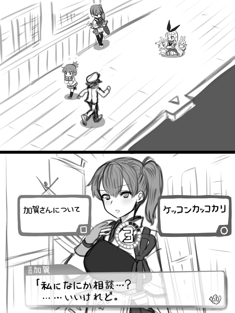 艦これ改はこういうのが良かったという妄想絵。 