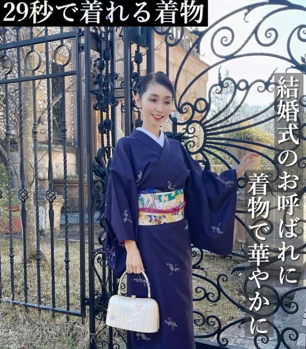 \\秋のお出かけ🍂//
ようやく秋の風を感じられ、お出かけしたくなる気分♪

ちょっと着物で行ってみませんか？
気になってたcafe、美術館、紅葉など、お友達同士、着物で行くとなんだか気分も上がります✨

良い写真が撮れるかも🧐📸

#仕立屋甚五郎 #29秒で着れる着物 #簡単着物 #着物ブランド #着物