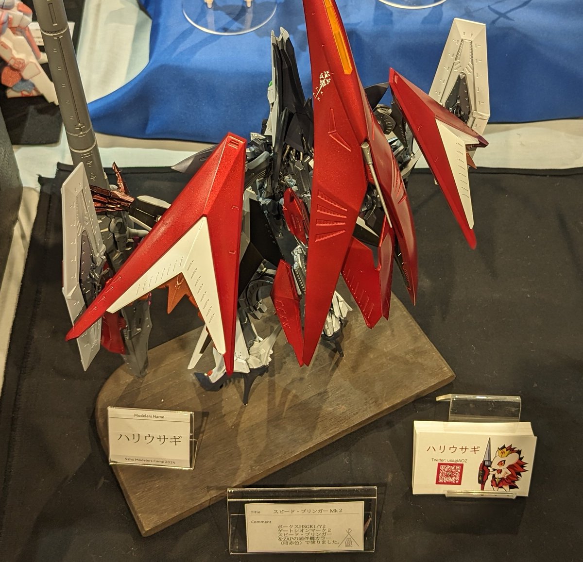 ボークス 当選品 HSGK 1/72 ゲートシオンマーク2 スピード・ブリンガー ボークス、「HSGK 1/72ゲートシオンマーク2 スピード・ブリンガー」第3