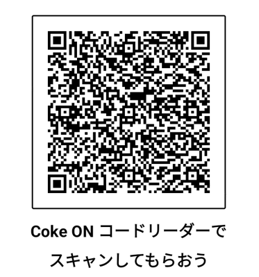 meikinder's tweet photo. #cokeon #チーム #コークオン #チャレンジ
コークオンのチームメンバー募集します。
たくさん飲んでくれる方おまちしてます https://t.co/3afK8Pb0ol