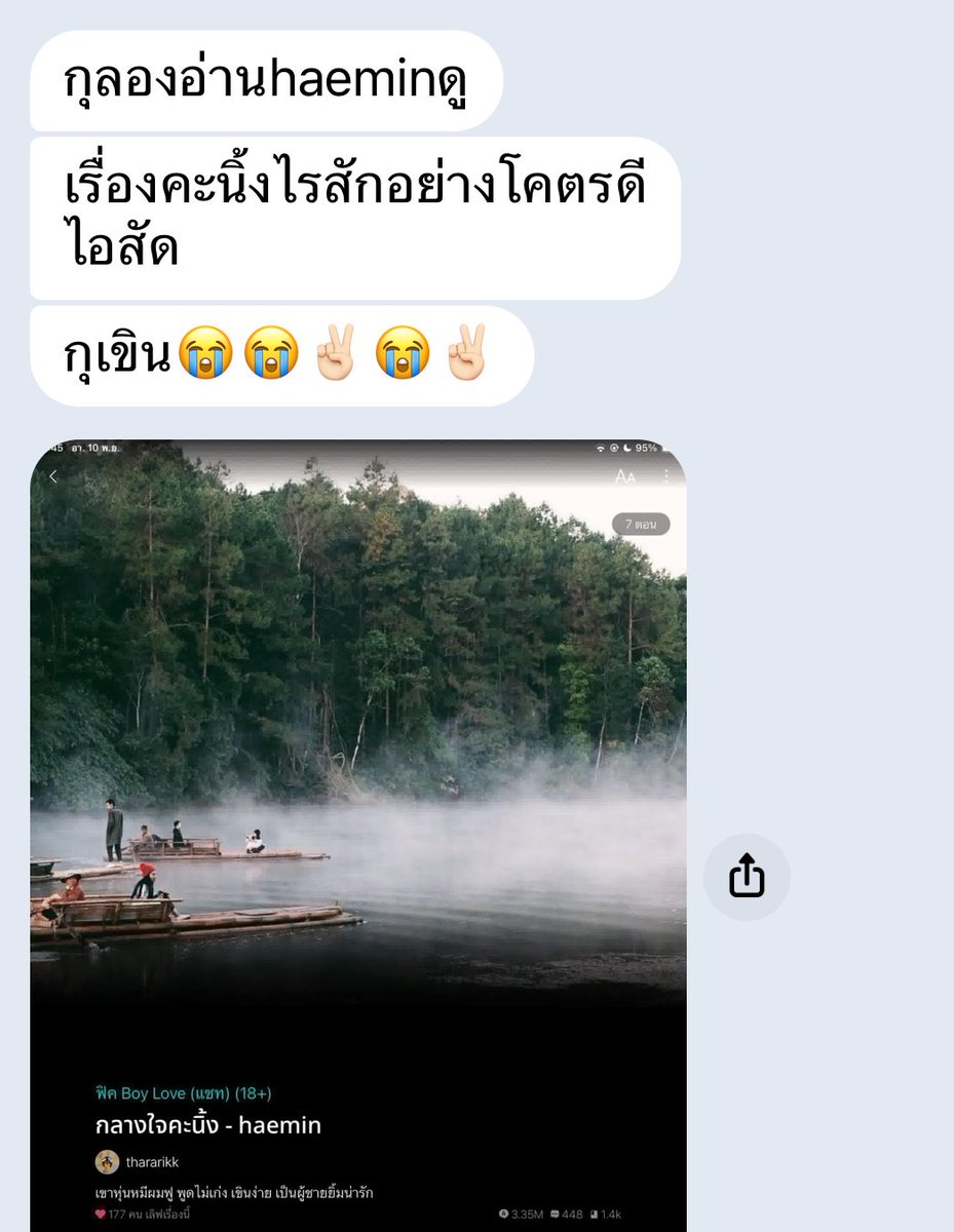Thaxxrik_x's tweet photo. 55555555555555 มึงคุยกับไร้เต้ออยู่ https://t.co/HpUzhgsEmx