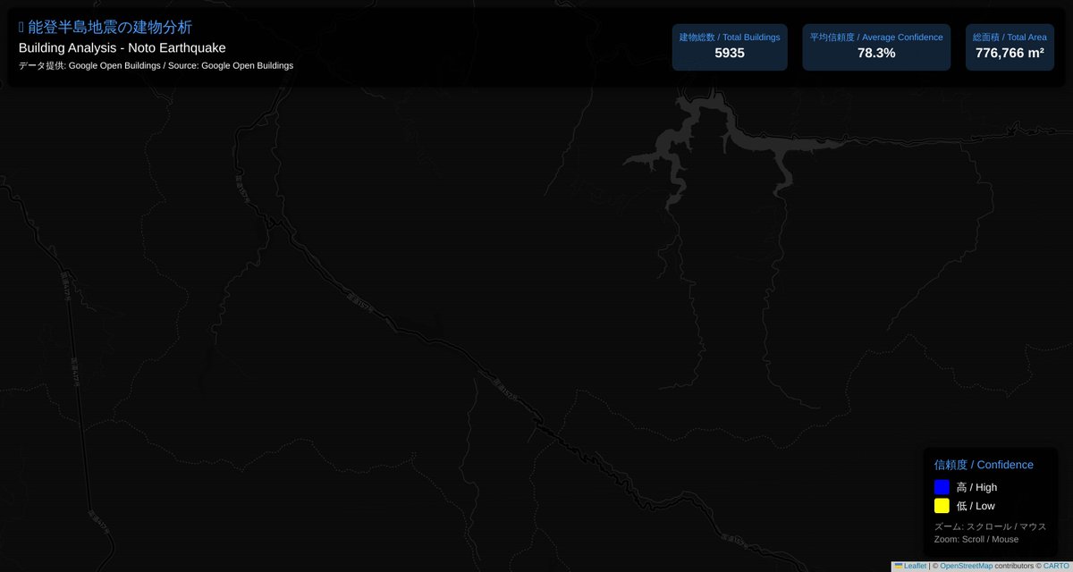 DAY 8 - HDX #30DayMapChallenge

2024 Noto Earthquake Analysis

Built with:
Python + Folium + Google Buildings + HDX Data
- Interactive Dashboard
- Disaster Impact Visualization

Interactive viz+code: colab.research.google.com/github/oecheni…

#GIS #Python #DisasterResponse #HDX