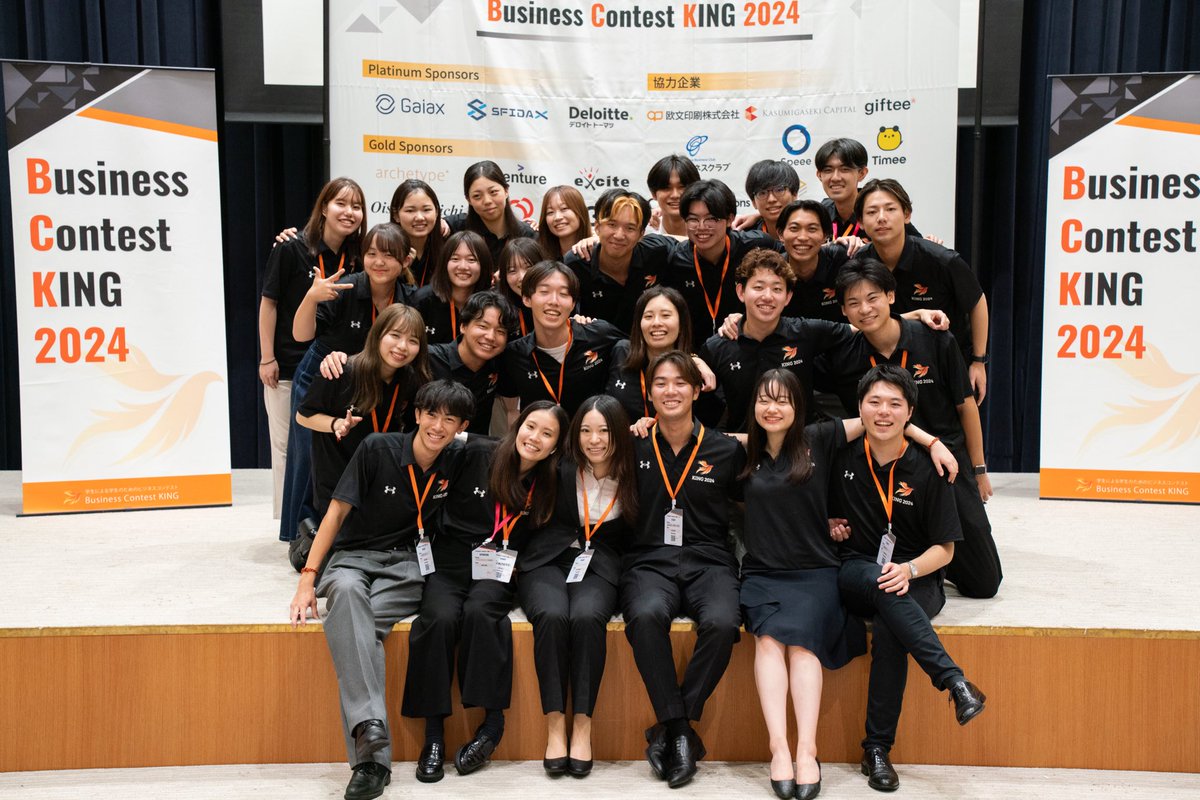risako_ta's tweet photo. 【KING引退】
約1年半の大詰めとなるコンテストをお陰様で無事終え、昨年度5月から活動してきたKINGを今年10月を持って引退する運びとなりました。
自分の全てを賭して全力で向き合ったからこそ、最高の経験が出来ました。
関わってくださった全ての方へ心からの感謝を。ありがとうございました！ https://t.co/StAWnufrum