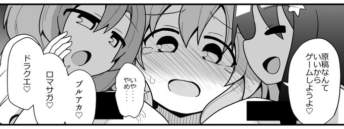 最近のツイッターなんとか何とかしてくれませんか 