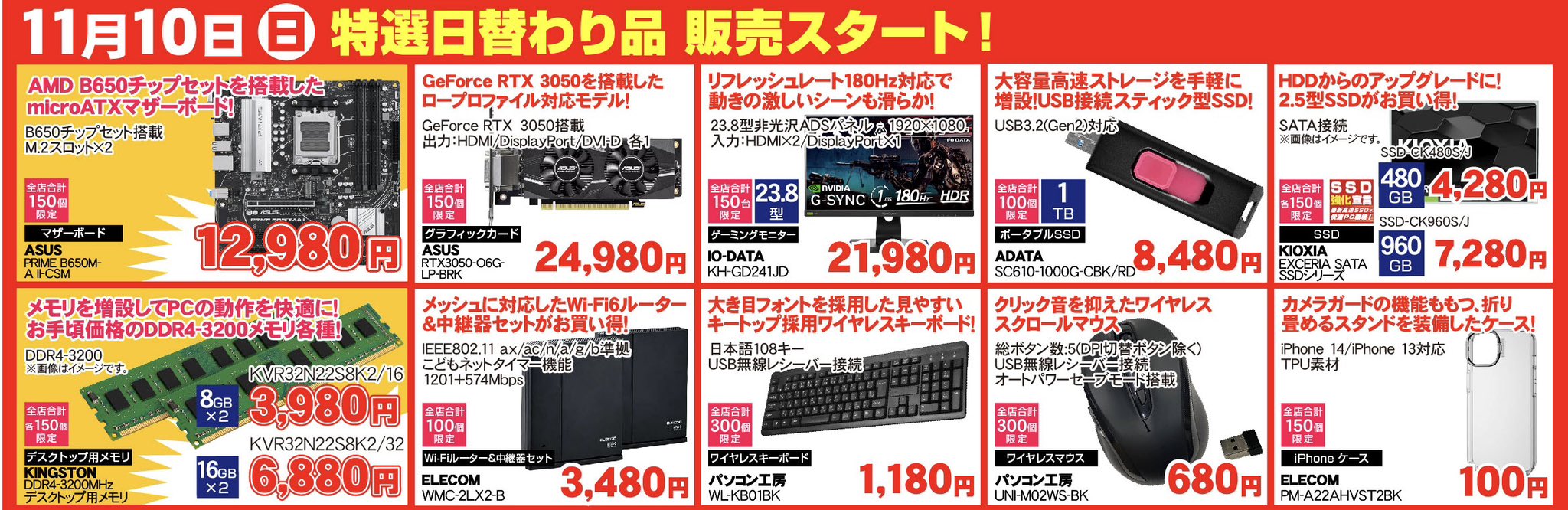 パソコン工房 八王子店 على X: パソコン工房 八王子店 على X: