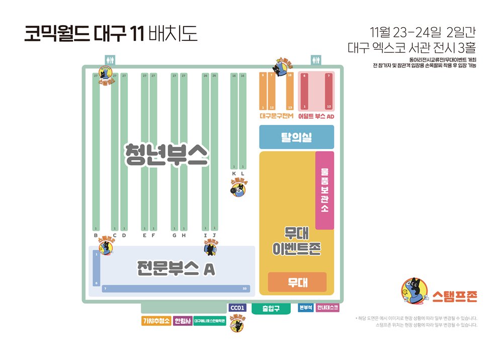 한림사 tweet media