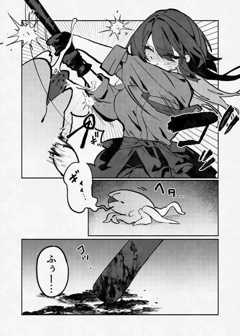 支援者向けふぁんぼ更新しました!!!
今回は勇花単体🔞!!!!!!!!!

好きなものを詰めました

https://t.co/wiJKct9fwo 