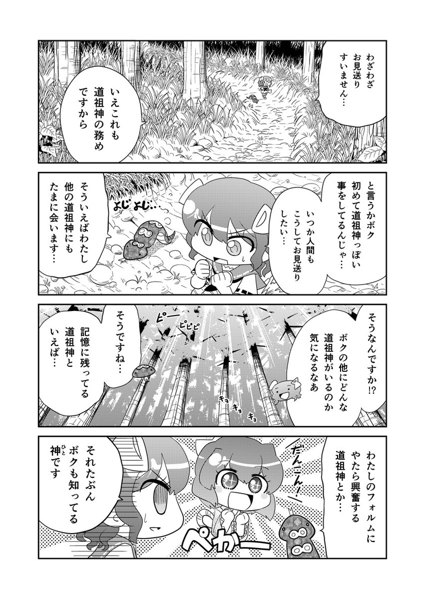 (2/2)まとめの電子書籍&紙の本販売中です。詳細はこちらのブログで確認できます。https://t.co/UmypeLhXOW 