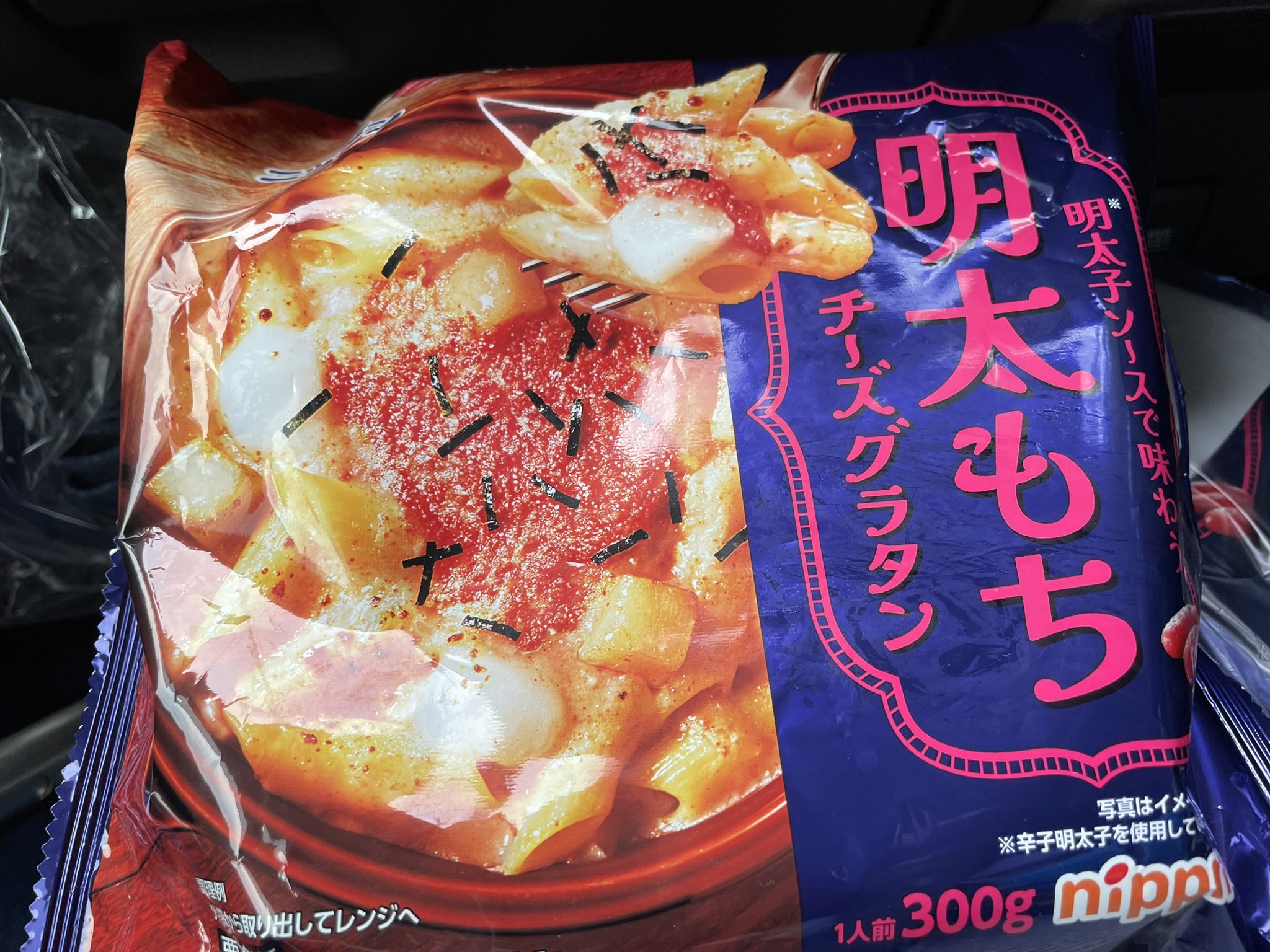 明太もちチーズ 高評価】セブン-イレブン 明太もちチーズの感想・クチコミ・値段