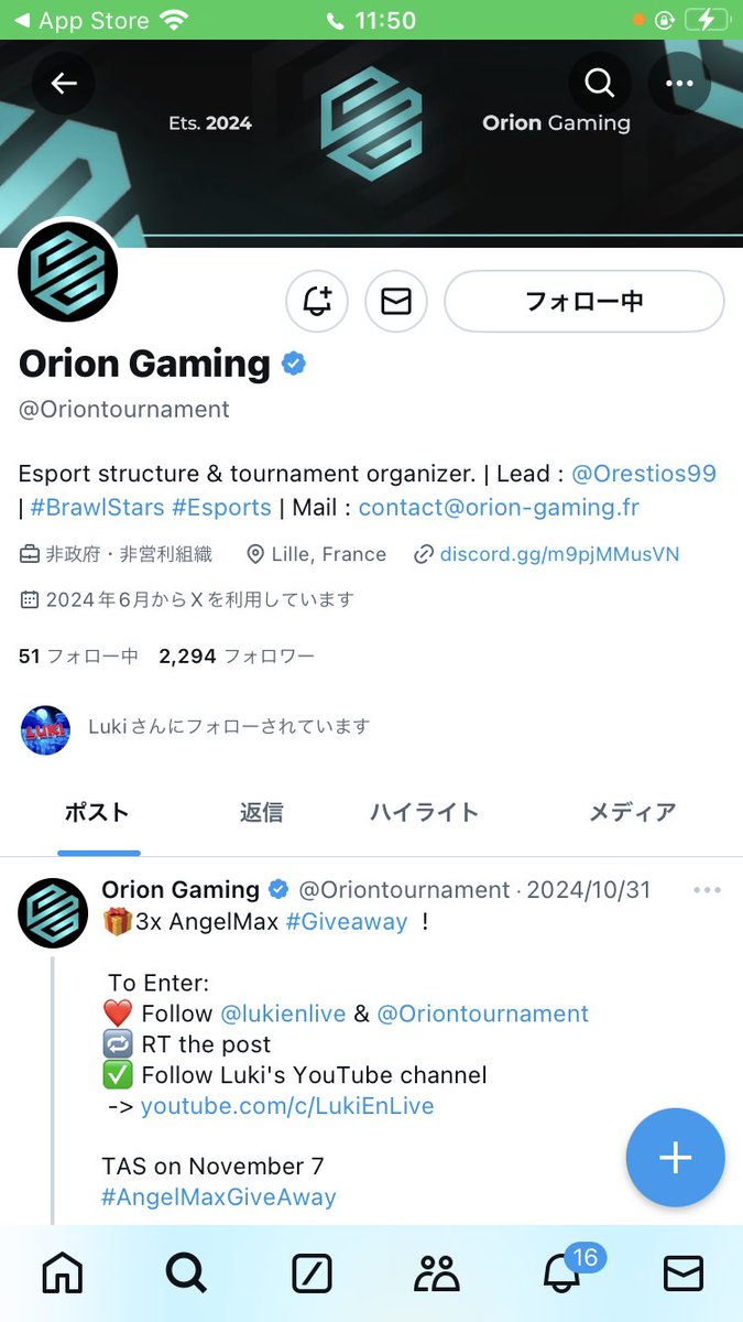 0_usagi_000's tweet photo. @Oriontournament @lukienlive https://t.co/nb8qyd2Dt2