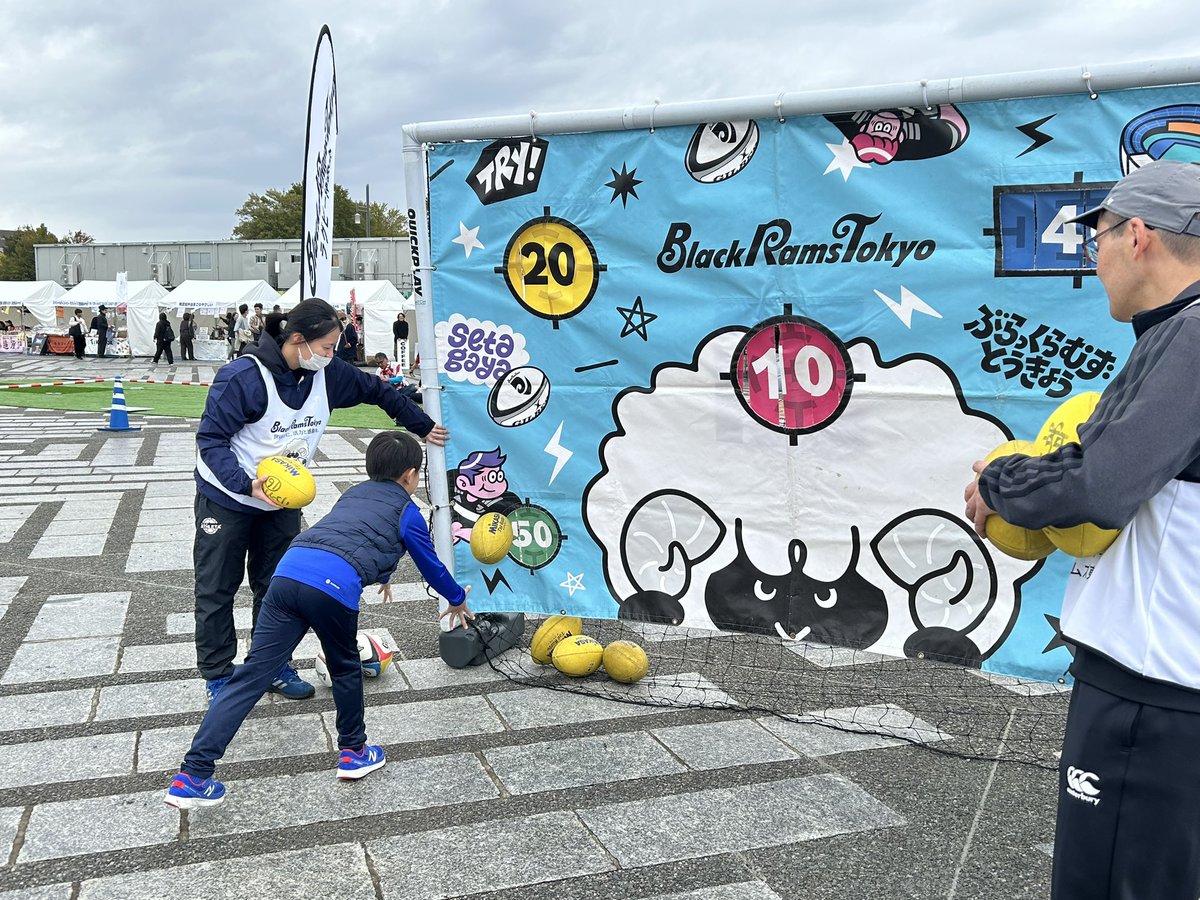 スポーツフェスタ 開催中🤸⚾🧑‍🦽／ 駒沢オリンピック公園中央広場で