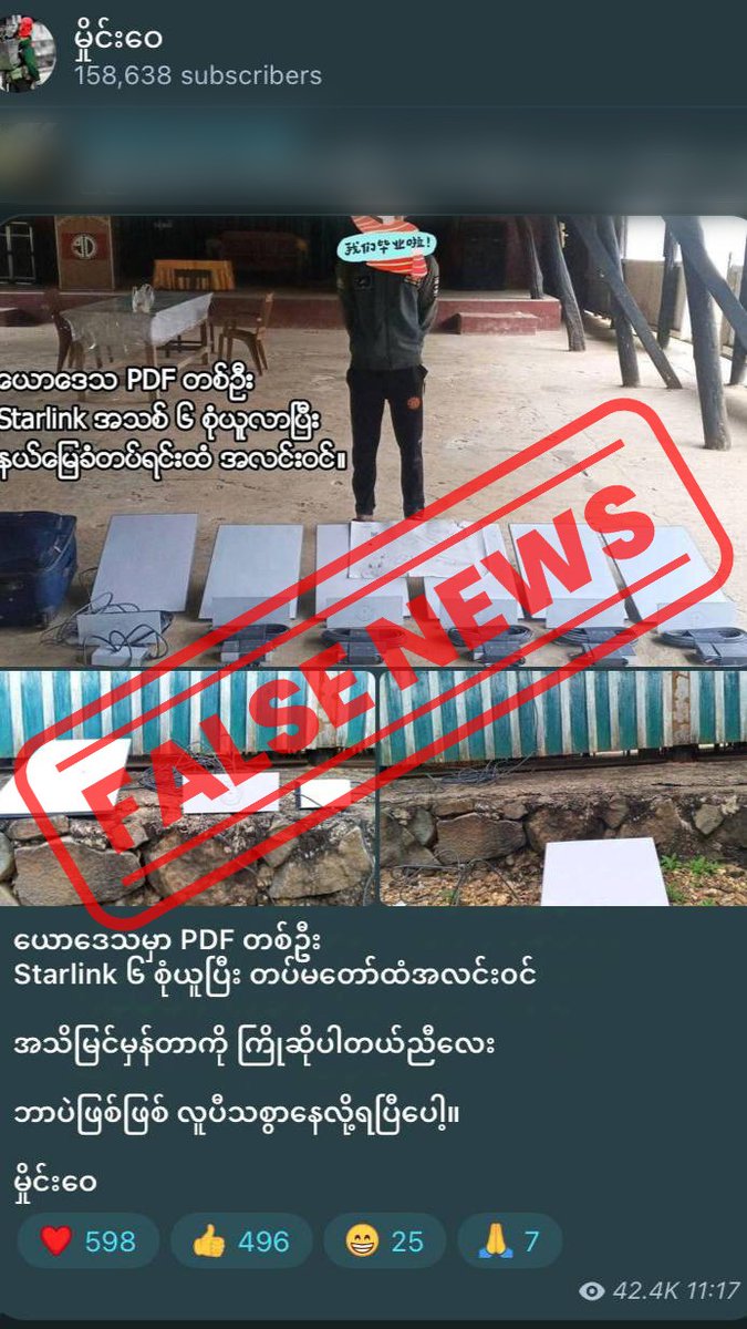 Myaelatt_Athan's tweet image. 10 Nov: 2024

ယော PDF ၁ ဦး Starlink ၆ စုံနဲ့ အလင်းဝင်တယ်ဆိုပြီး စစ်တပ်ဝါဒဖြန့် (Fact Check)

သတင်းစိစစ်ချက် - shorturl.at/fhRVr

#MyaelattAthan #Fact_Check